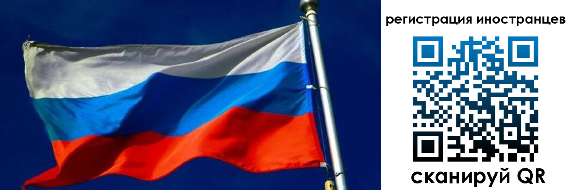 временная регистрация 2025 в Вышнем Волочке