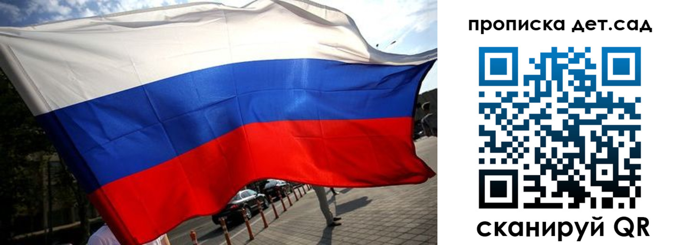 прописка в квартире в Вышнем Волочке