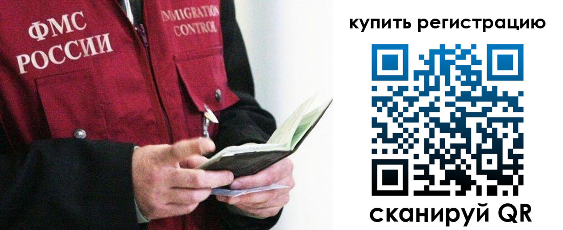 прописка для кредита в Вышнем Волочке