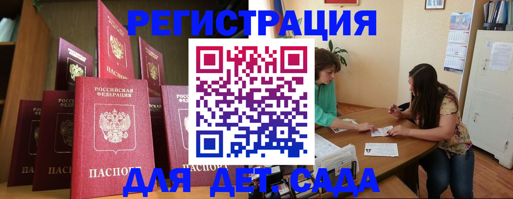 прописка поиск в Вышнем Волочке