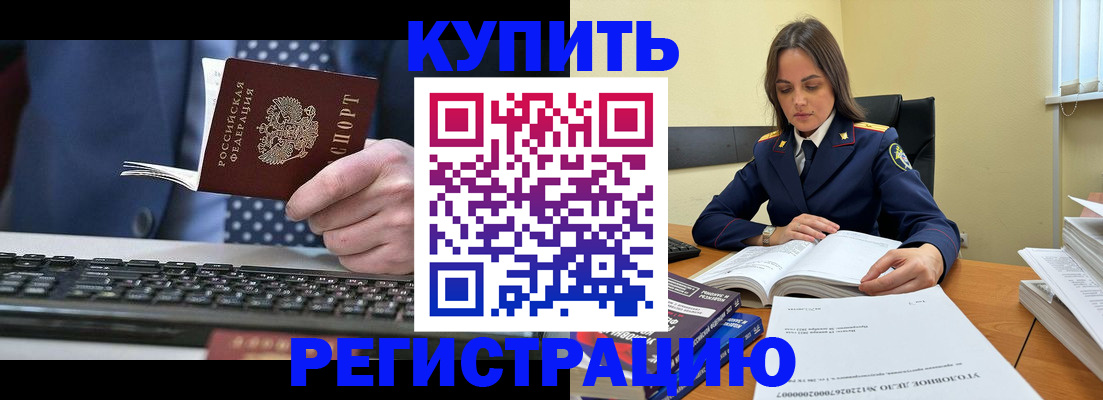 временная регистрация госуслуги в Вышнем Волочке